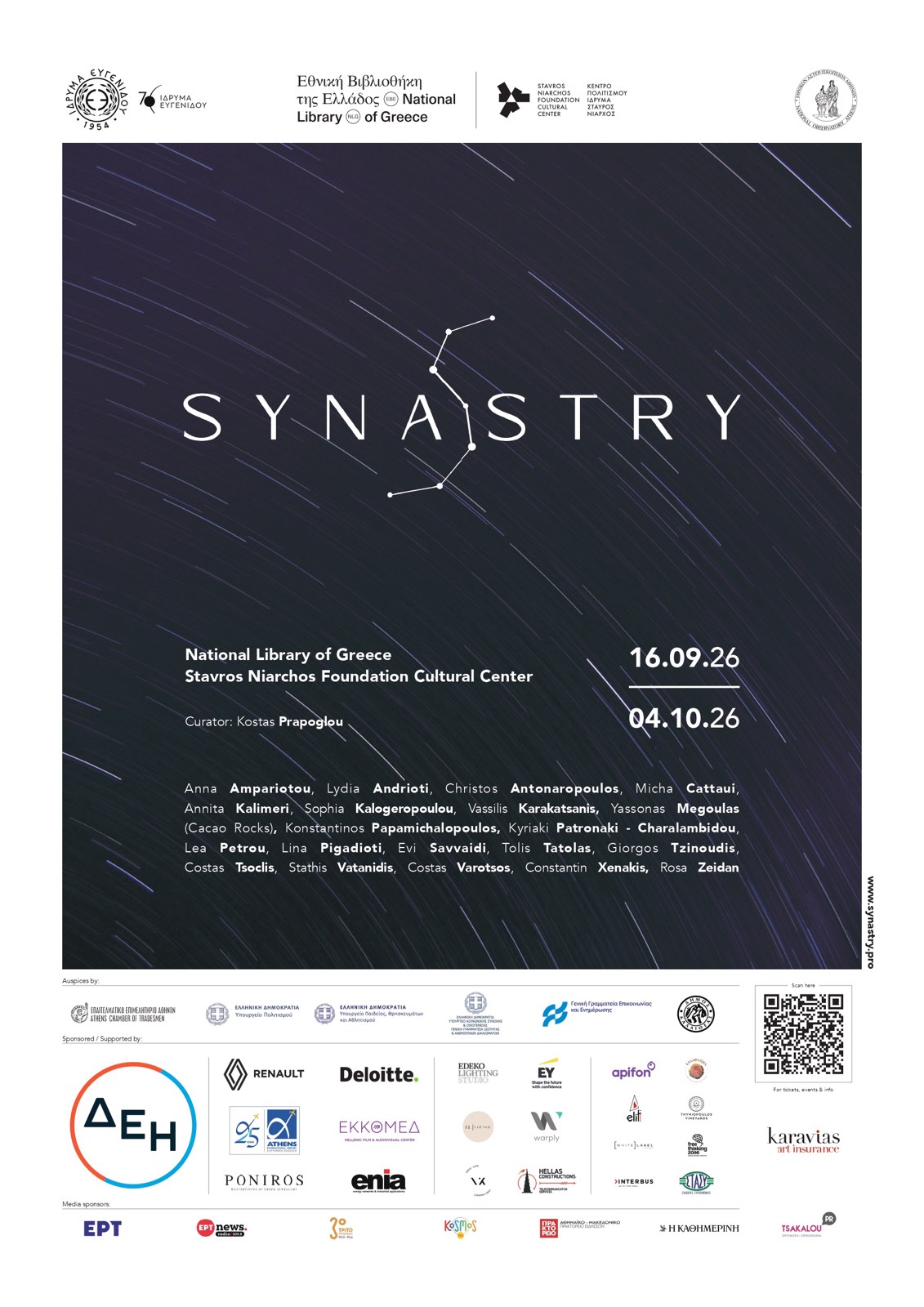 Synastry poster